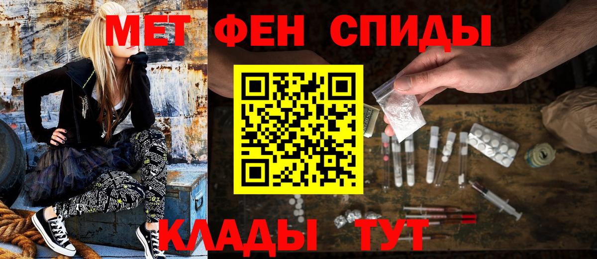 Amphetamine VHQ  Амфетамин  Amphetamine  Зеленокумск  Вход с VPN 