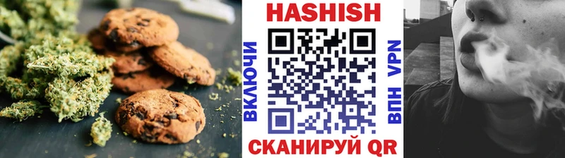 Печенье с ТГК конопля  Зеленокумск 