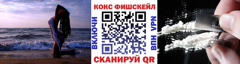мега Зеленокумск КОКАИН Columbia наркота