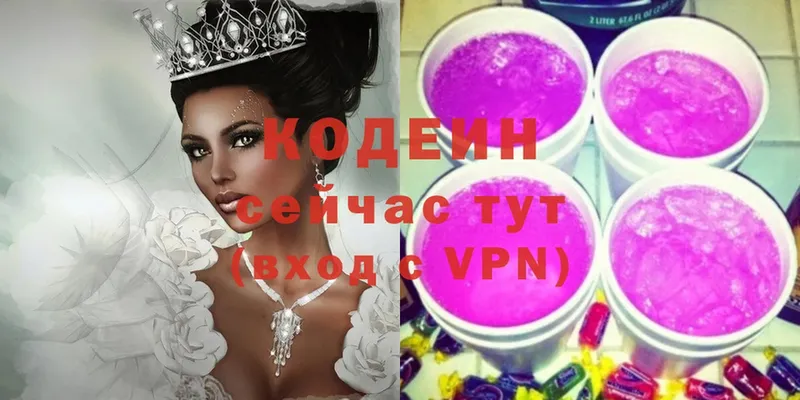 kraken ССЫЛКА  Зеленокумск  Codein Purple Drank 