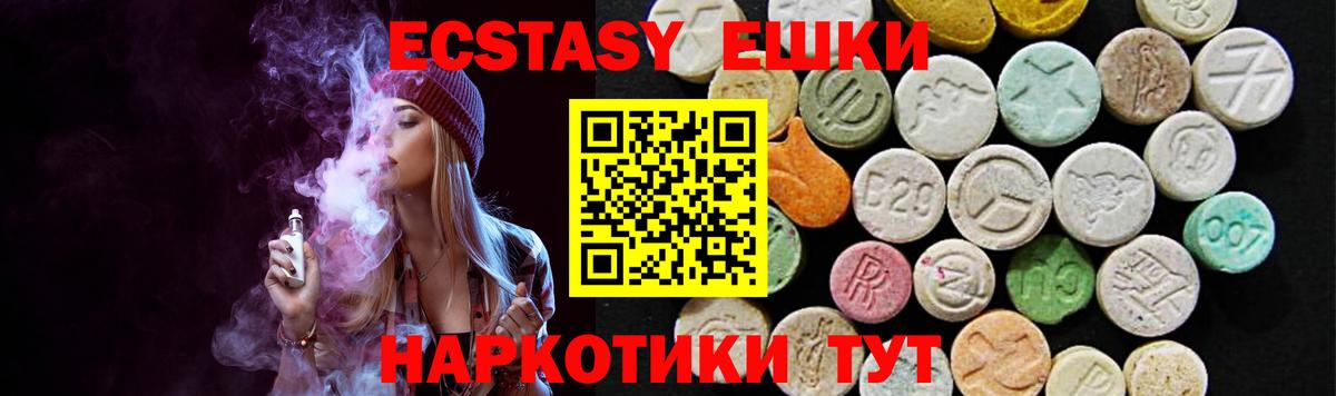 Ecstasy Philipp Plein Зеленокумск