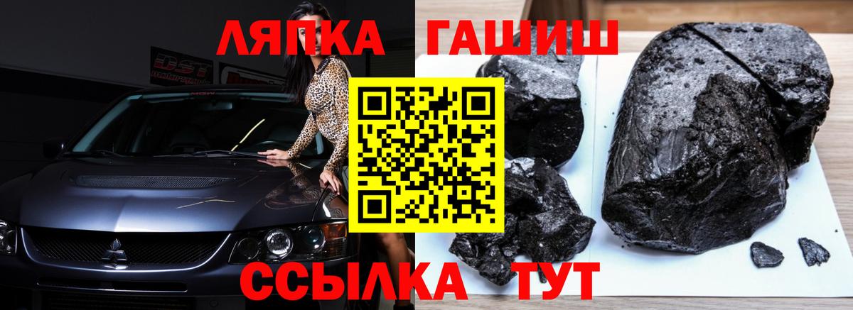 Зеленокумск  ГАШ хэш  ГАШ гашик  купить   Вход с VPN 