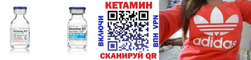 Кетамин ketamine  Зеленокумск 