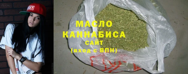 гашишное масло Нягань