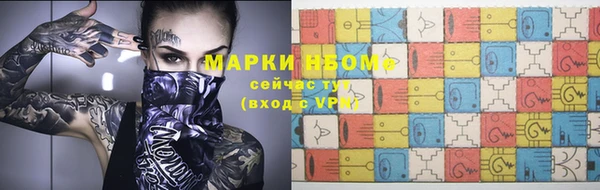 гашишное масло Нягань