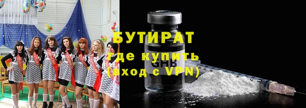 стаф Нязепетровск