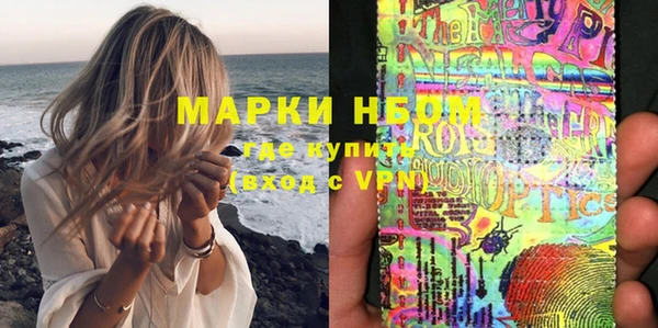 гашишное масло Нягань