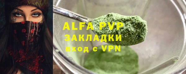 гашишное масло Нягань