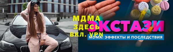 mdma Няндома
