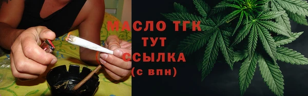 гашишное масло Нягань