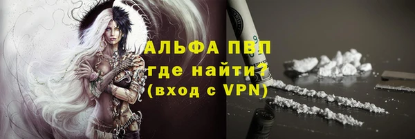 ALPHA PVP Ветлуга
