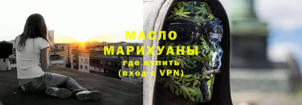гашишное масло Нягань