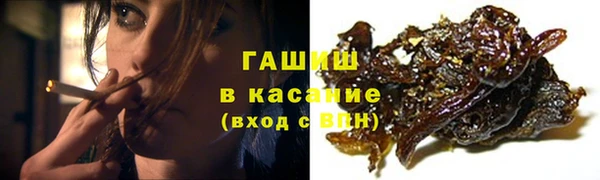 стаф Нязепетровск