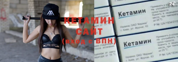стаф Нязепетровск