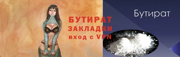 твердый Новокубанск