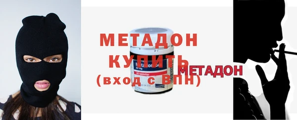 гашишное масло Нягань