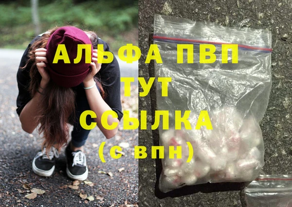 стаф Нязепетровск