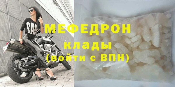 стаф Нязепетровск