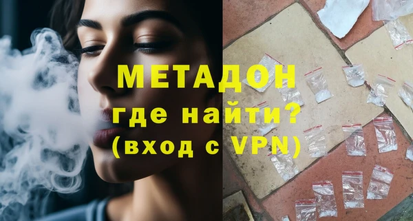 стафф Вуктыл