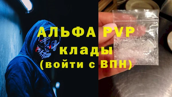 стаф Нязепетровск