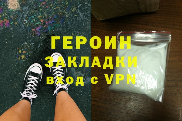 стаф Нязепетровск