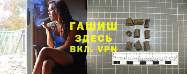 гашишное масло Нягань