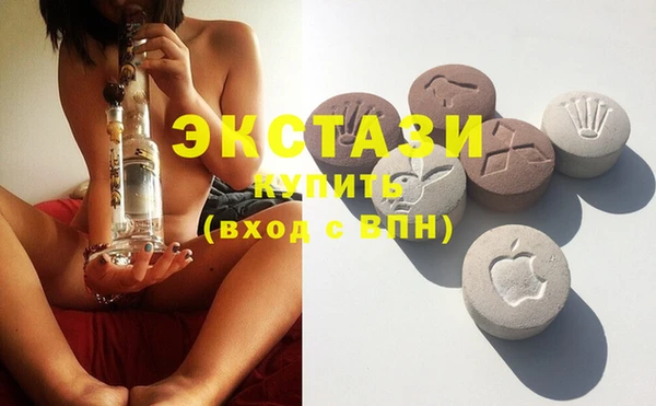 гашишное масло Нягань