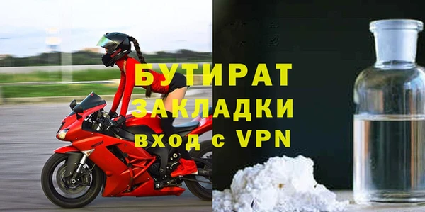стафф Вуктыл