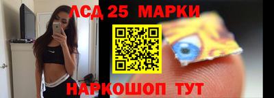 соль курить ск Берёзовский