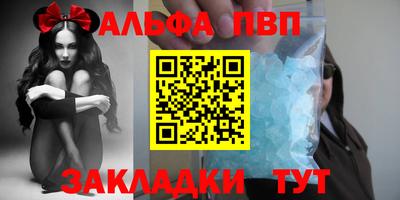 первитин Беслан