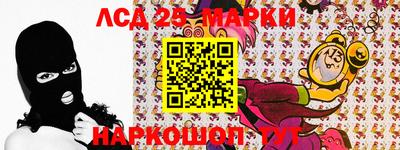 эйфоретик Комсомольск-на-Амуре