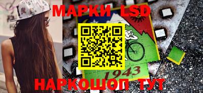 соль курить ск Берёзовский