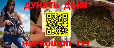 соль курить ск Берёзовский