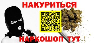 соль курить ск Берёзовский