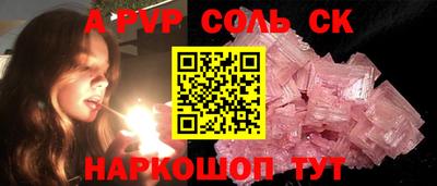 apvp Гатчина