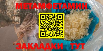 соль курить ск Берёзовский