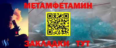 стаф Гай