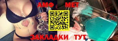 стаф Гай