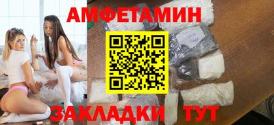 стаф Гай