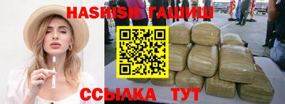 соль курить ск Берёзовский