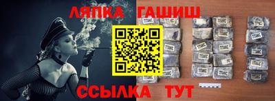 соль курить ск Берёзовский