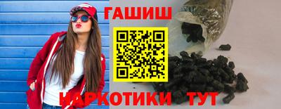 соль курить ск Берёзовский