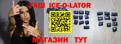 первитин Беслан