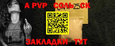 apvp Гатчина