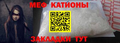 стаф Гай