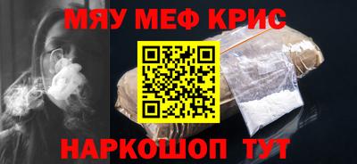 стаф Гай
