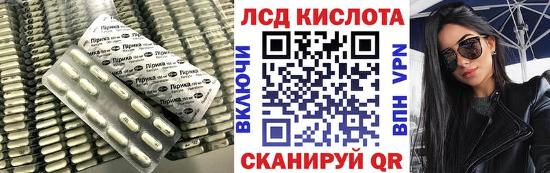 как найти   Зеленокумск  ЛСД экстази ecstasy 