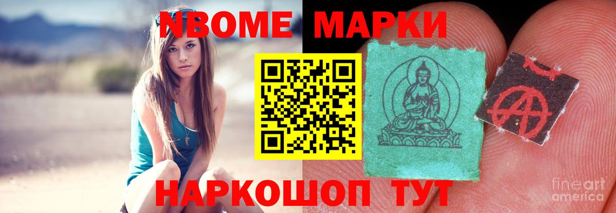 LSD-25 экстази ecstasy  Зеленокумск 