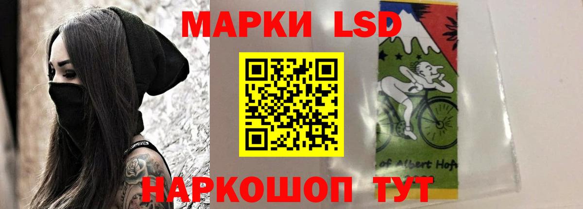 Зеленокумск  ЛСД экстази ecstasy  ЛСД экстази  LSD-25 экстази ecstasy  Вход с VPN 