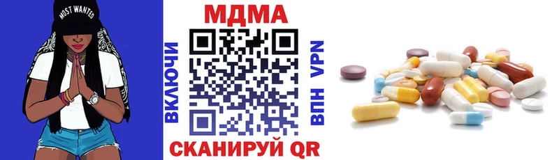 OMG вход цены наркотик Зеленокумск MDMA crystal